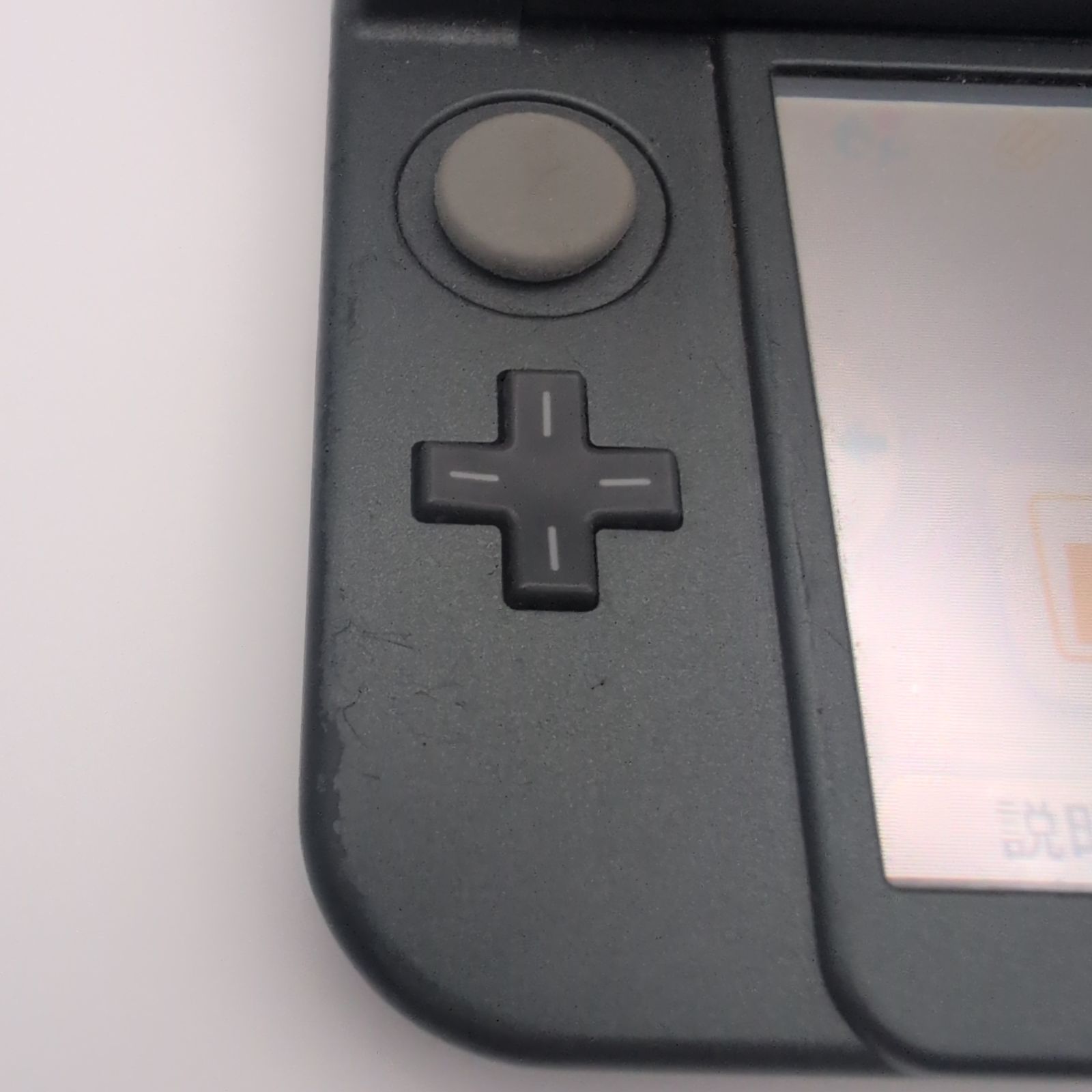 Newニンテンドー3DS LL