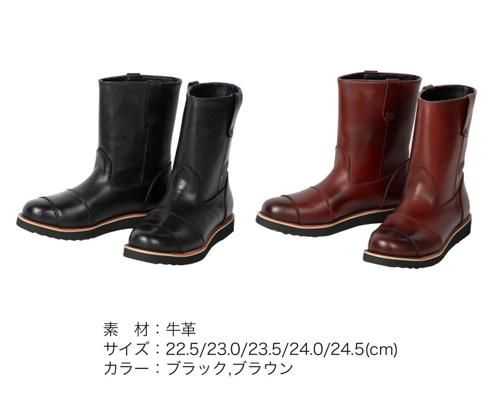 HS-B 17 レディースプルオンブーツ