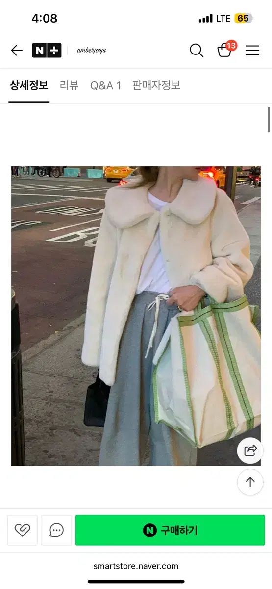 OUTFIT シアリング ファージャケット Luvmiu HELDER