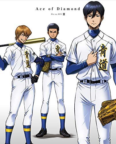 ダイヤのA Blu-ray BOX 3 増原光幸