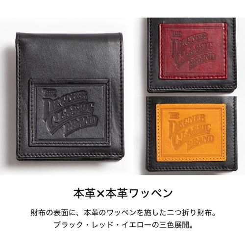 2つ折りレザーウォレット