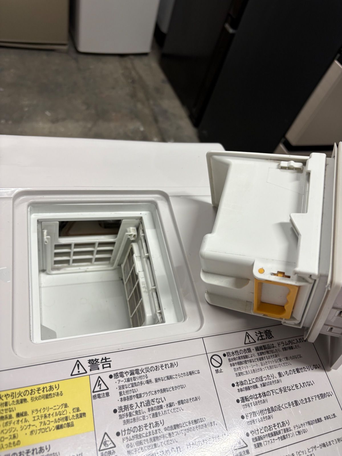 ドラム式洗濯機