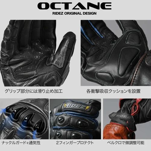 GLOVE スチール