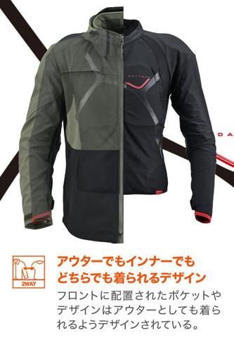 DP-017 デュアルシールドボディスーツ