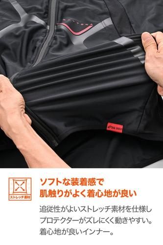 DP-017 デュアルシールドボディスーツ