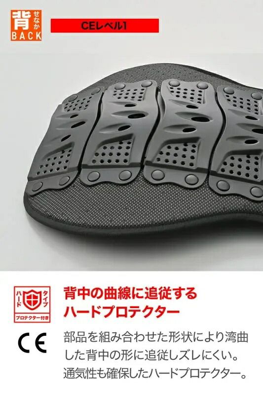 デュアルシールドボディスーツ