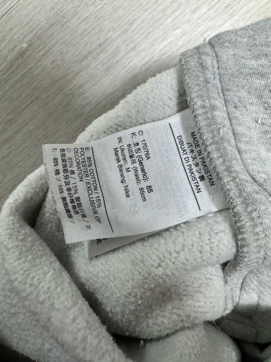  M NIKE×ステューシー STUSSY グレー パンツ ジョガーパンツ スウェットパンツ パンツ