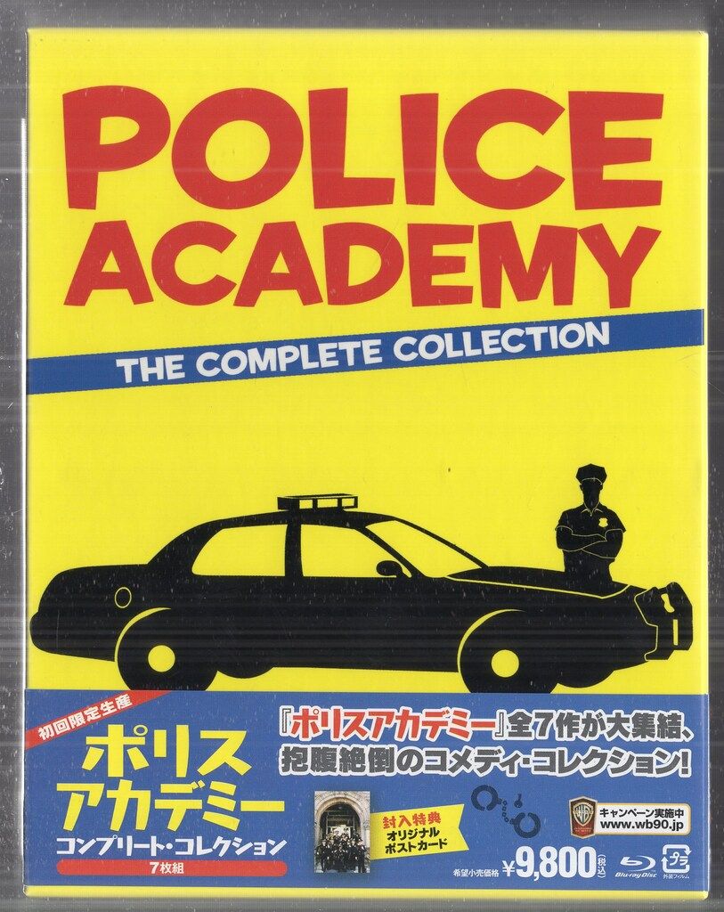 ワーナー ホーム ビデオ 外国映画Blu-ray ポリス アカデミー コンプリート 初回 生産