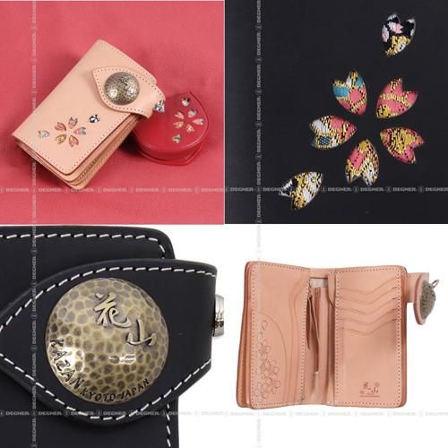 W-88 K 花山レザーウォレット