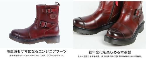  HS-B 10 レディース シフトガード付レザーZIPエンジニアブーツ ブーツ シューズカバー 雨具