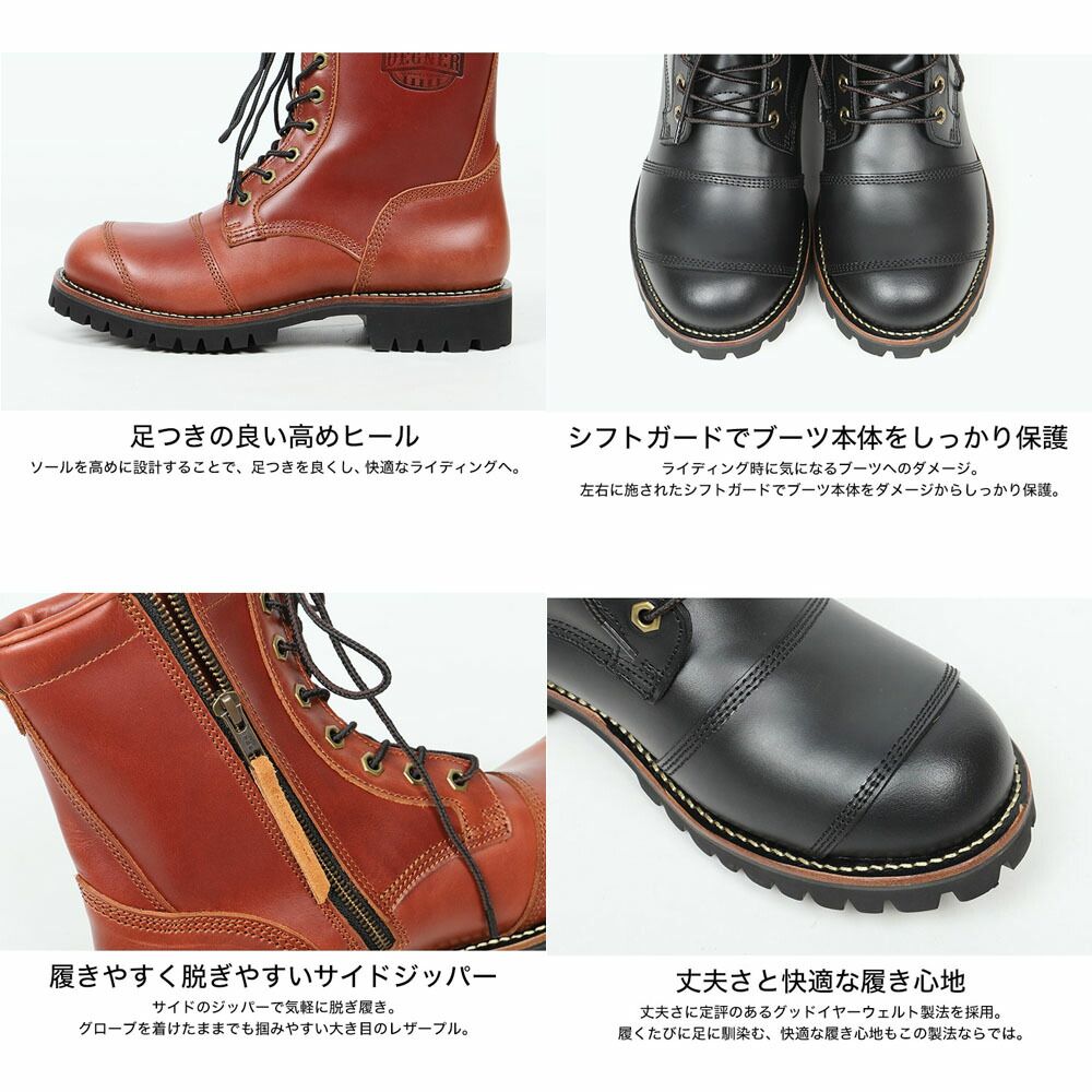  HS-B 12 シフトガード付レザーZIPブーツ ブーツ シューズカバー 雨具