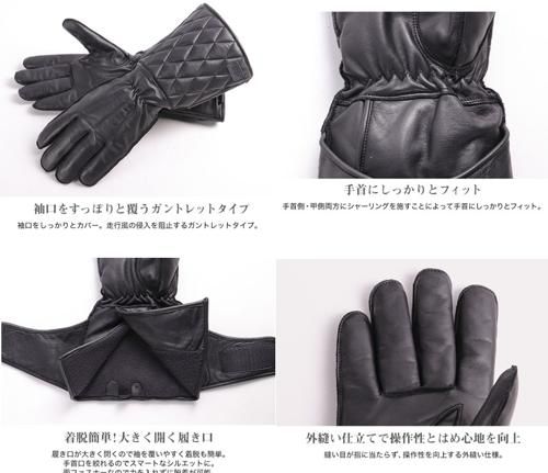 WG-35 ガントレットグローブ