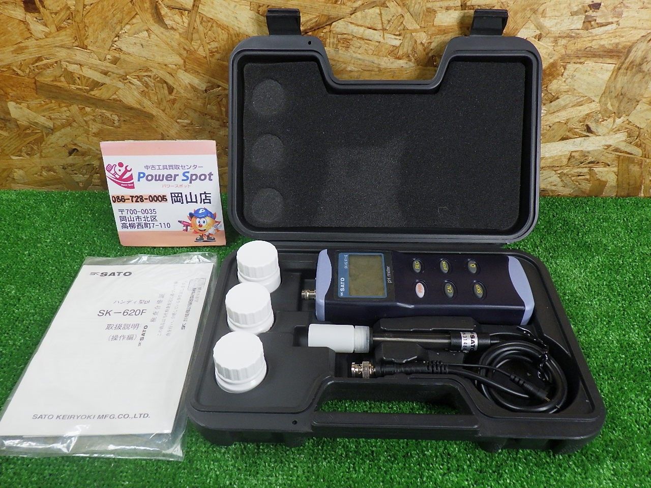 通電 のみの品 佐藤計量器製作所2-5973-21ハンディ型pH計SK-620PHⅡ 品