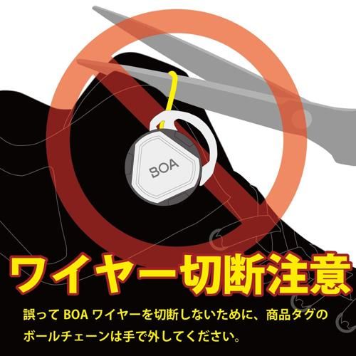 DRYMASTER-FIT フープシューズ