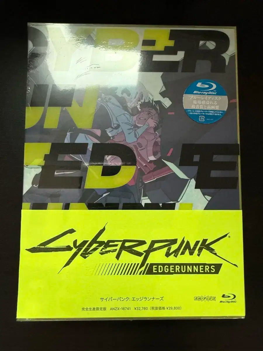 ハン 글 자막 サイバーパンク エッジ ランナー ブルーレイ 商品