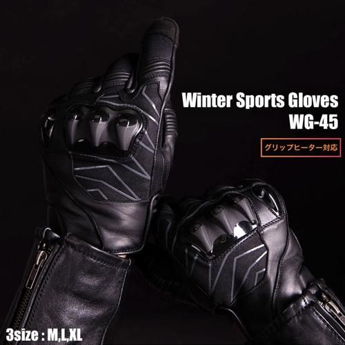WG-45 ウィンタースポーツグローブ