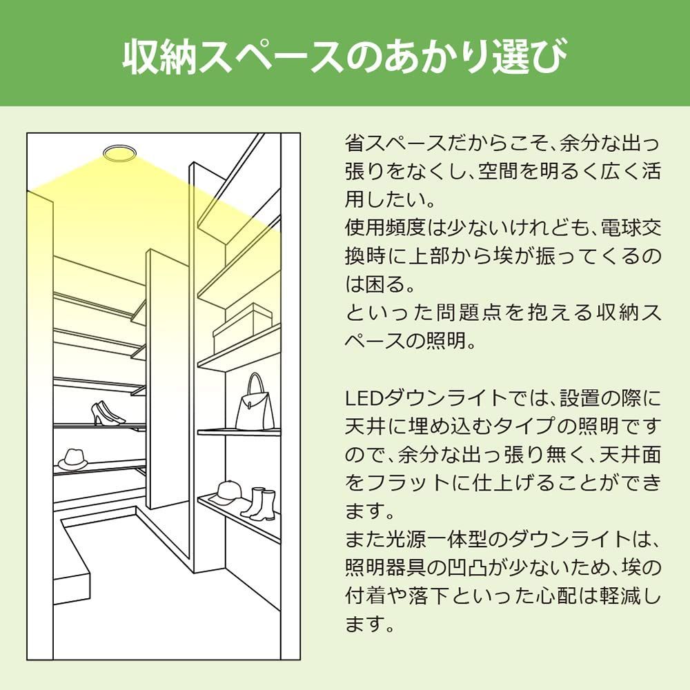 迅速発送】ホタルクス 日本製 HotaluX LEDダウンライト SB形 埋込穴