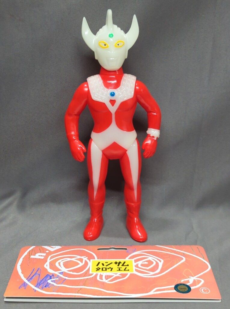 ハンサムタロウエム 空想科学特撮おもちゃシリーズ ウルトラマンタロウ 蓄光成型