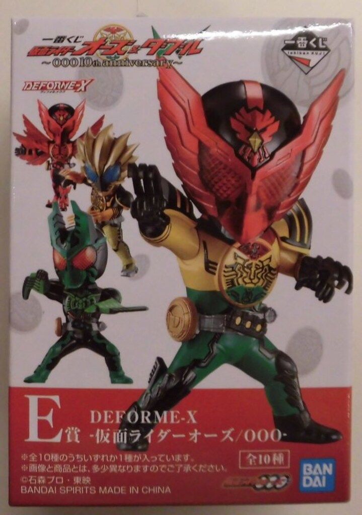 BANDAI SPIRITS 一番くじ 仮面ライダーオーズ&ダブル OOO 10th