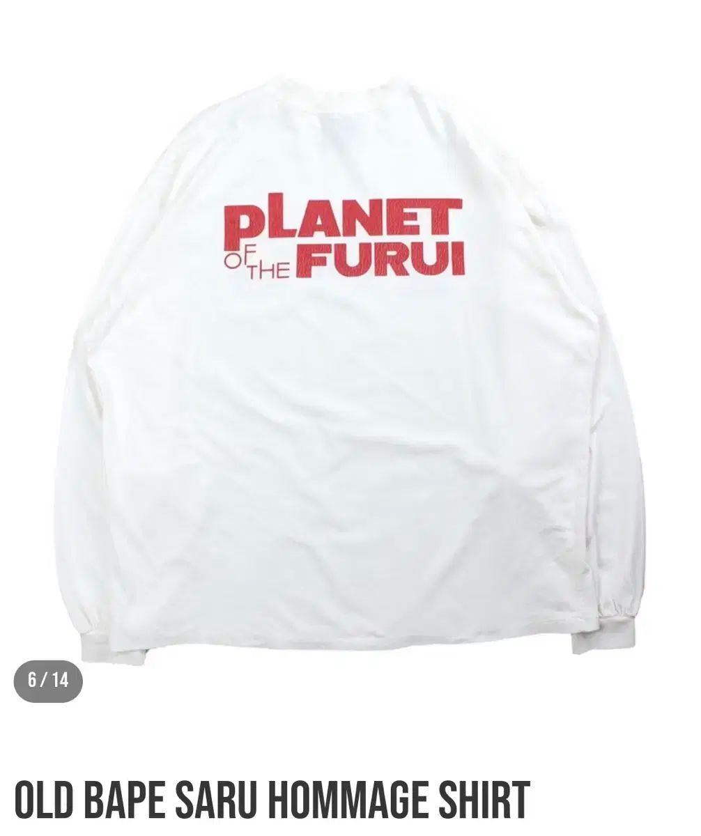 sober グッズ sober A BATHING APE アベイシングエイプ サル オマージュ Tシャツ