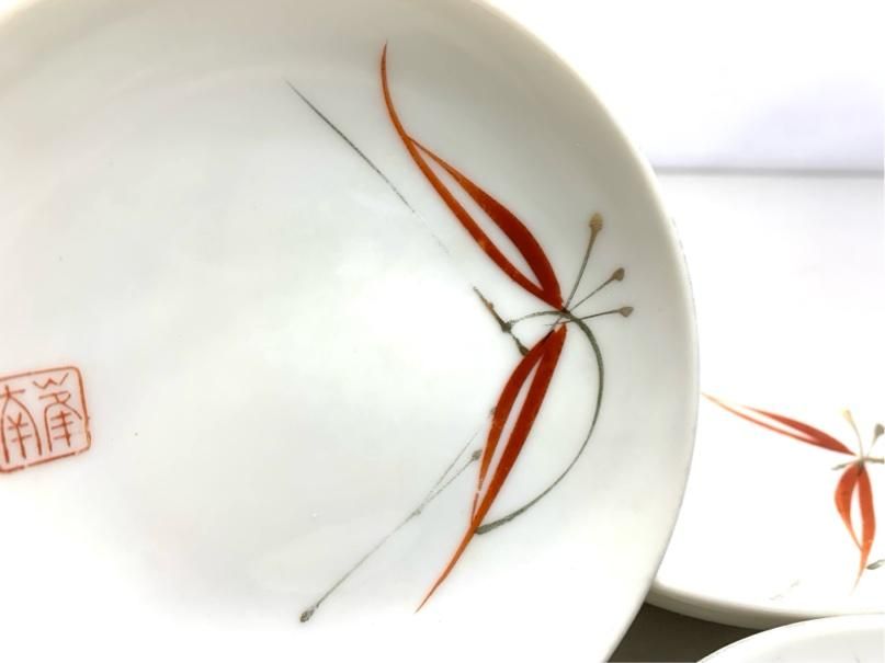 希少 南峯 小皿4客 金彩 昭和レトロ ヴィンテージ雑貨 A5412A99 - メルカリ