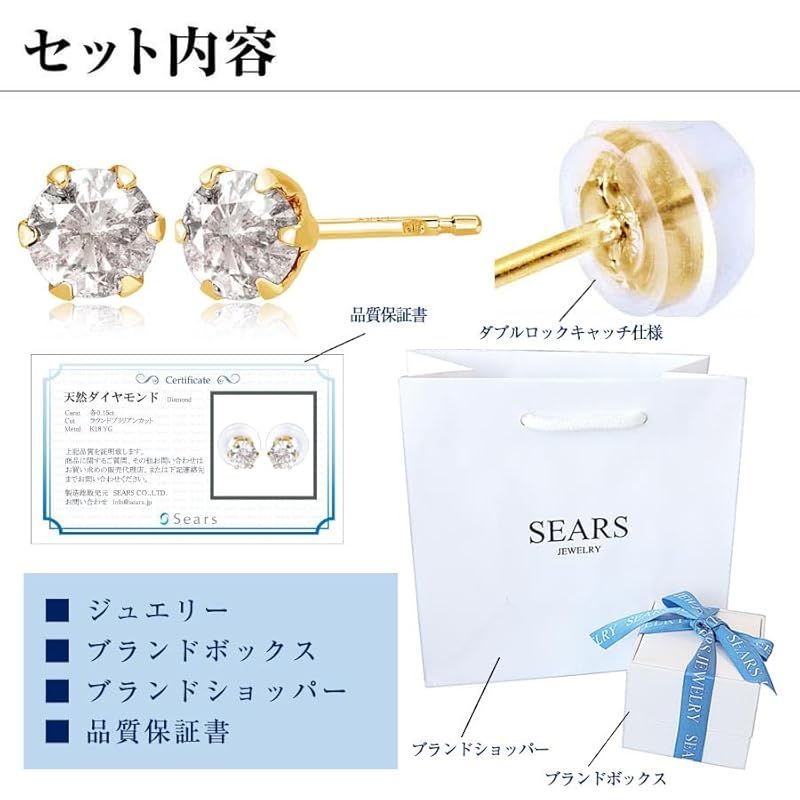 シアーズ Sears ピアス レディース ダイヤモンド 計0.3ct K18 イエローゴールド ピアス ペア p7844a-whpt-yg 0 NEXPOTALLINN_EU