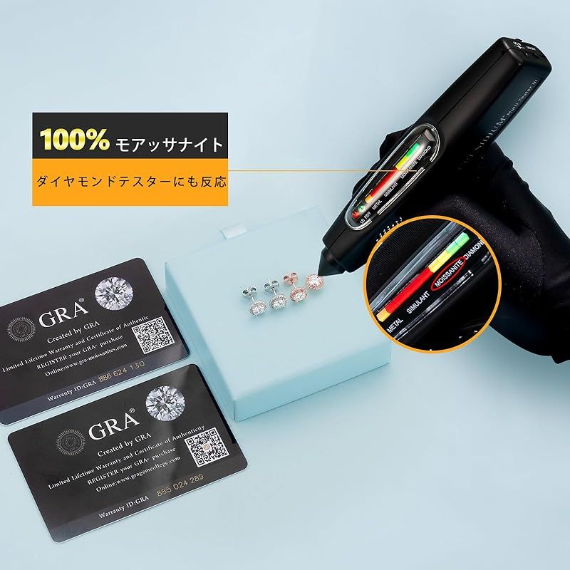 モアサナイト ピアス