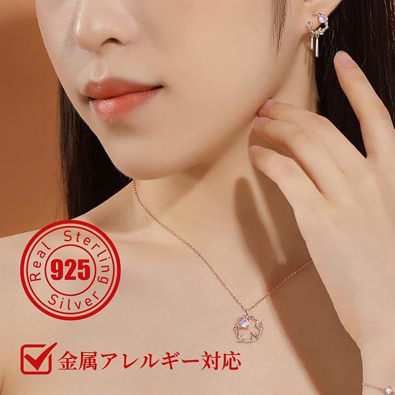 シルバーサンダー ピアス ネックレス レディース 2点セット うさぎ 18金 金属アレルギー対応 ムーンストーン 誕生石 誕生日 プレゼント バレンタインデー 成人式 母の日 ギフトジュエリーボックス付き 1 NEXPOTALLINN_EU