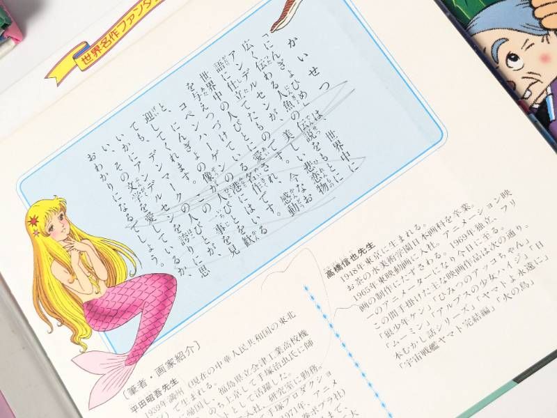 世界名作絵本シリーズなど 42冊セット 112-1 世界名作絵本 27冊 日本