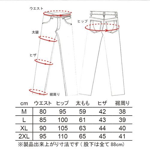 メッシュレザーパンツ