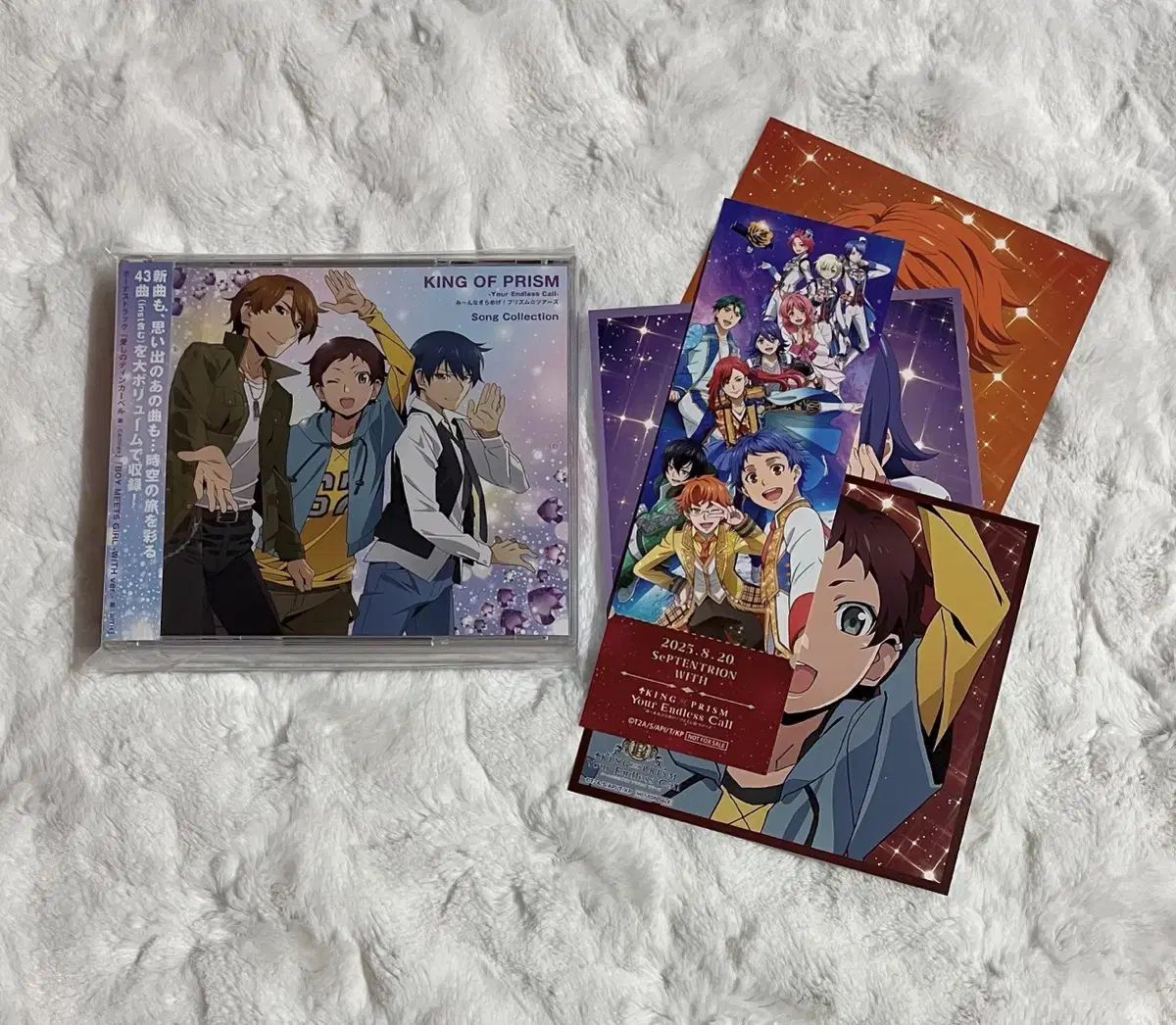 キングオブプリズム キングプリ キングツアー アルバム