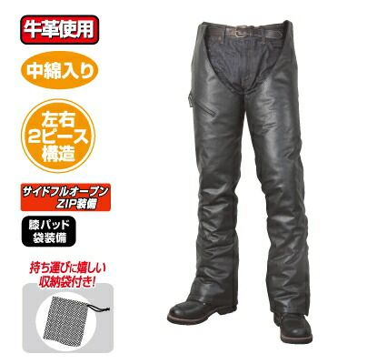 嬉しい サイドZIPレザーレッグウォーマー