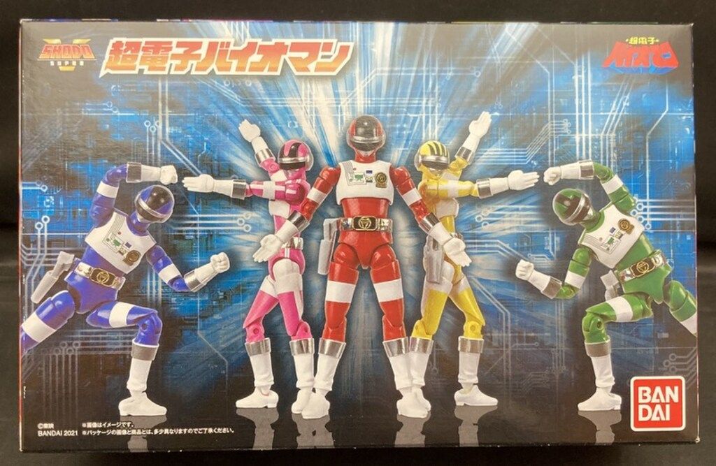 バンダイ SHODO SUPER 超電子バイオマン 超電子バイオマン