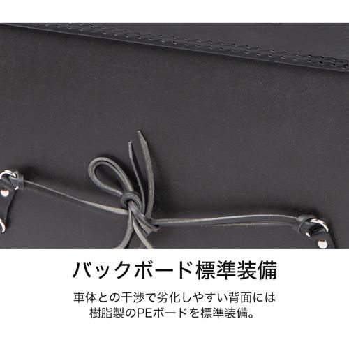 シンセテックレザーサドルバッグ