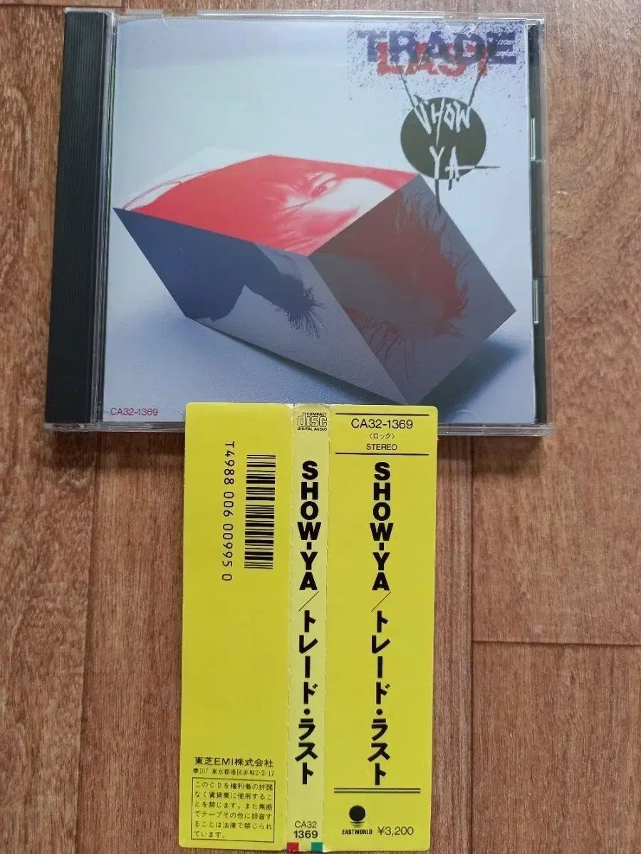 尺八7本セット プライスダウン! 尺八| 邦楽器,尺八の通販なら和楽器