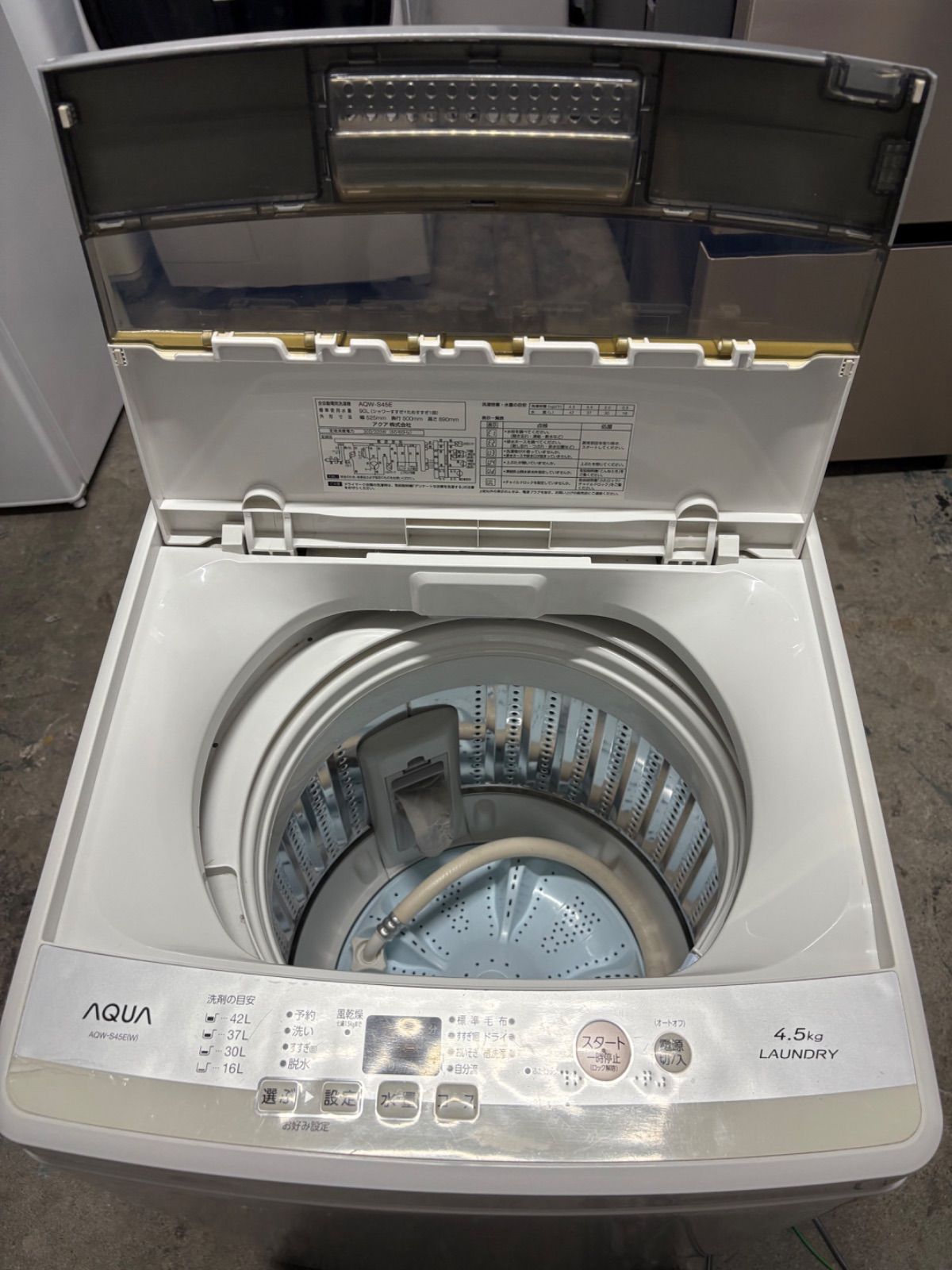 アクア 一人暮らしに最適 4.5kg 洗濯機 2017年製 【公式通販】 アクア 一人暮らしに最適 4.5kg 洗濯機 2017年製 【公式通販】