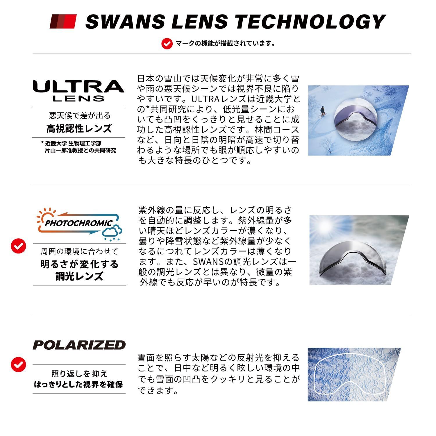 PBK FZ 619-CPDH 偏光ピンク調光 偏光 スキーゴーグル 調光 スノボゴーグル スノーボードゴーグル 619 くもり止め スノーゴーグル UVカット メンズ レディース スワンズ 24-25