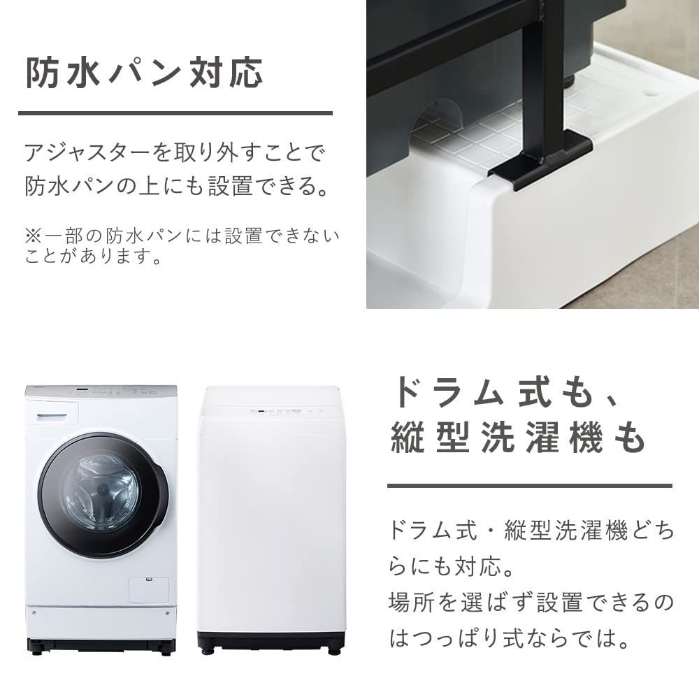 収納棚 隙間収納