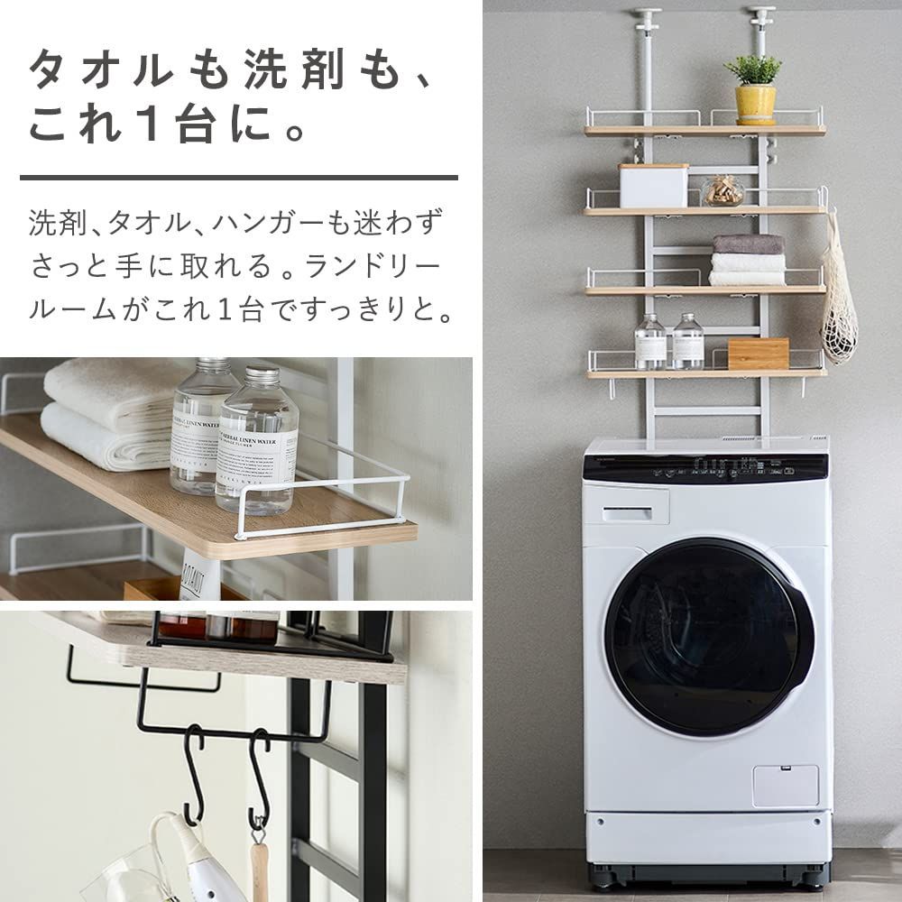 アイリスオーヤマ ランドリーラック 洗濯機ラック 突っ張りスタイル 縦型-ドラム式に対応 ホワイト デッドスペースを賢くおしゃれに活用 収納棚 隙間収納 棚4段でたっぷり収納 可動棚は好みの高さで調整 幅約60×奥行約27.5×高さ約197.5 NEXPOTALLINN_EU