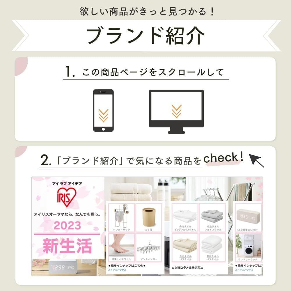 突っ張りスタイル