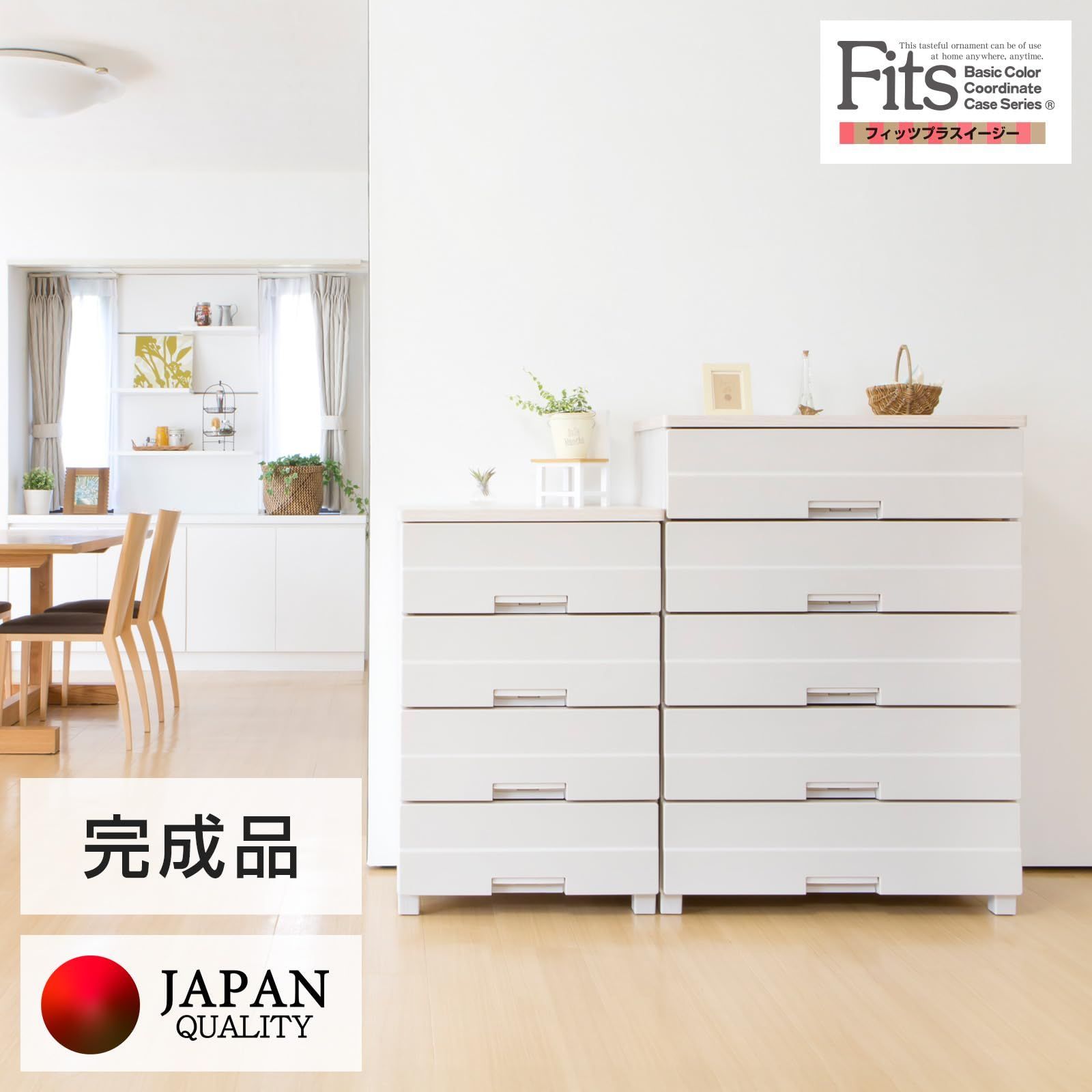 新商品 スムーズな引出し