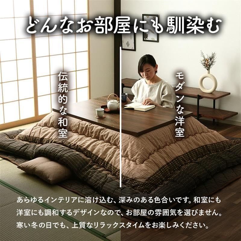 綿ズレ防止加工 落ち着いた色合い