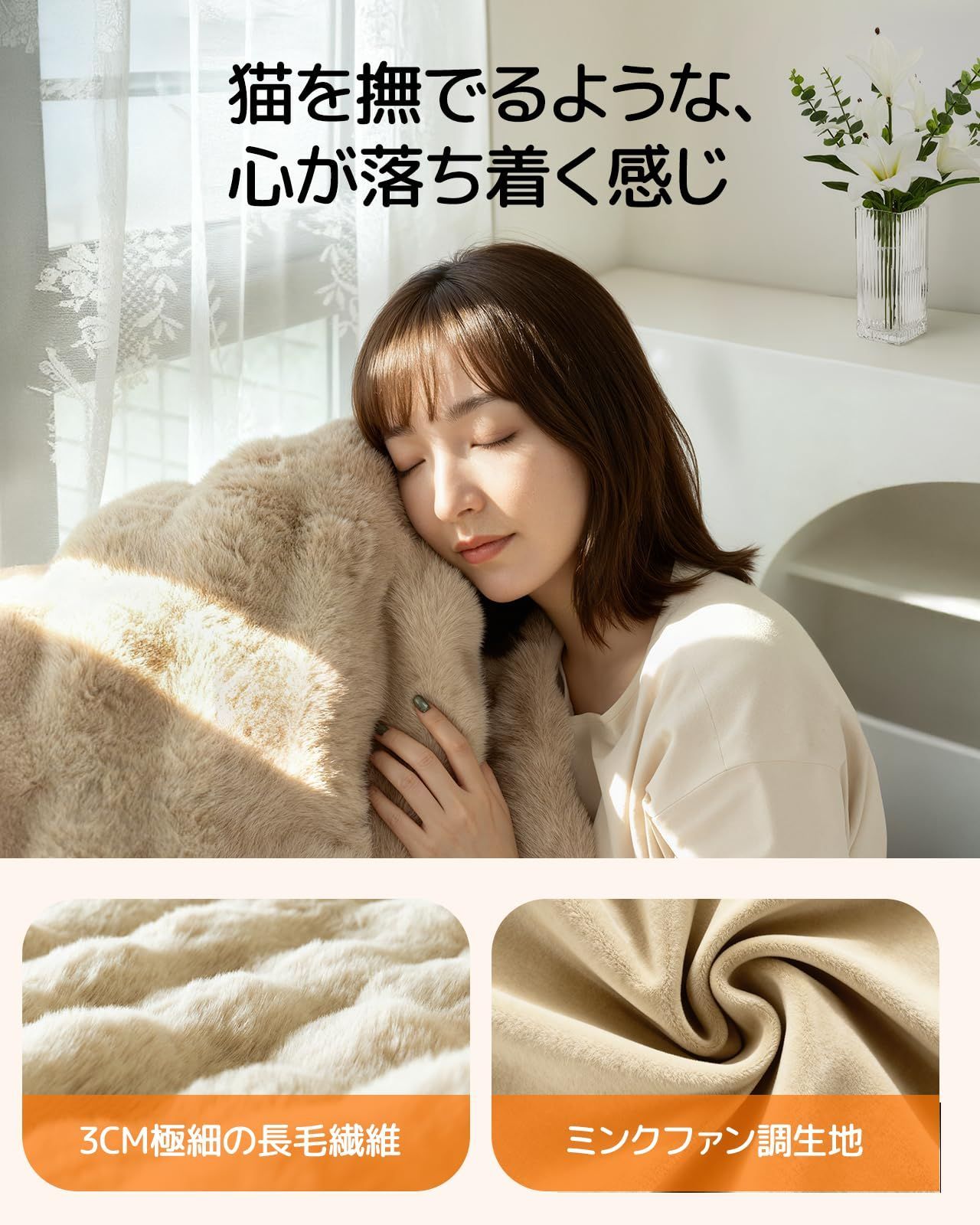 数量 8段階温度調整 自動電源オフ 6段階タイマー 電気かけしき毛布 電気もうふ 速暖 2枚合 丸洗い可 ふわふわ 過熱保護 高密度 ラビットファー調 肩掛け 大判 膝掛け 130×190cm 敷き兼用 防寒対策 掛け 電気毛布 ふわとろブランケット Je