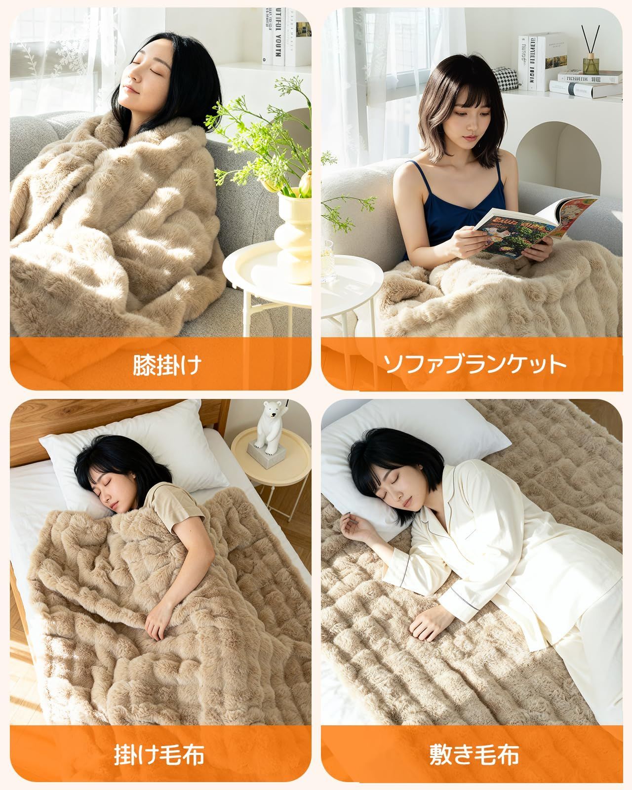 膝掛け 130×190cm