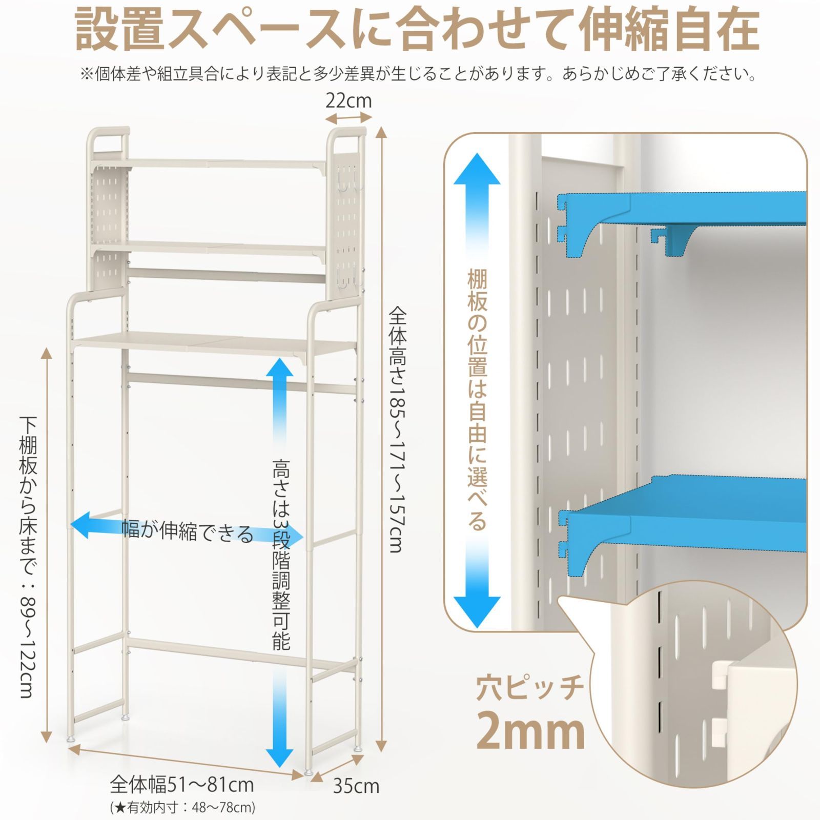 棚3段 フック付き
