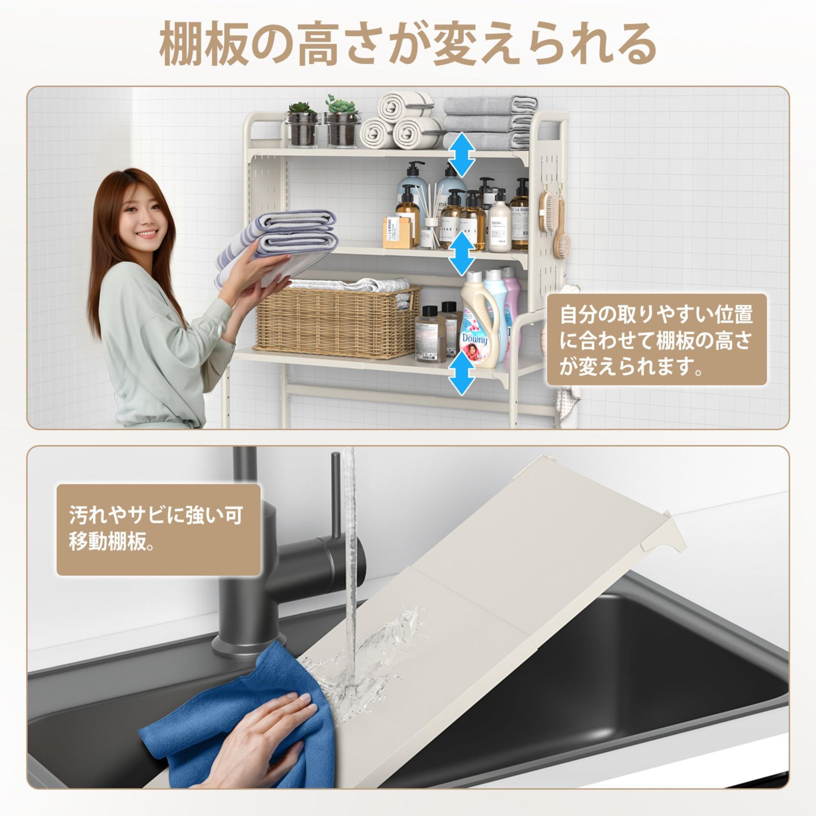 幅伸縮タイプ 51