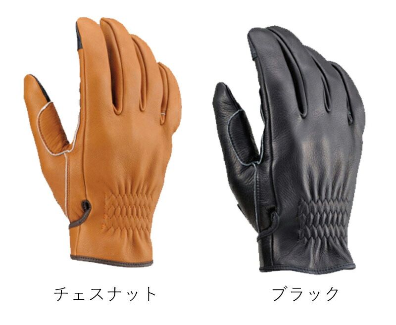 HBG-037 内縫いガンカットショート ブラック チェスナット