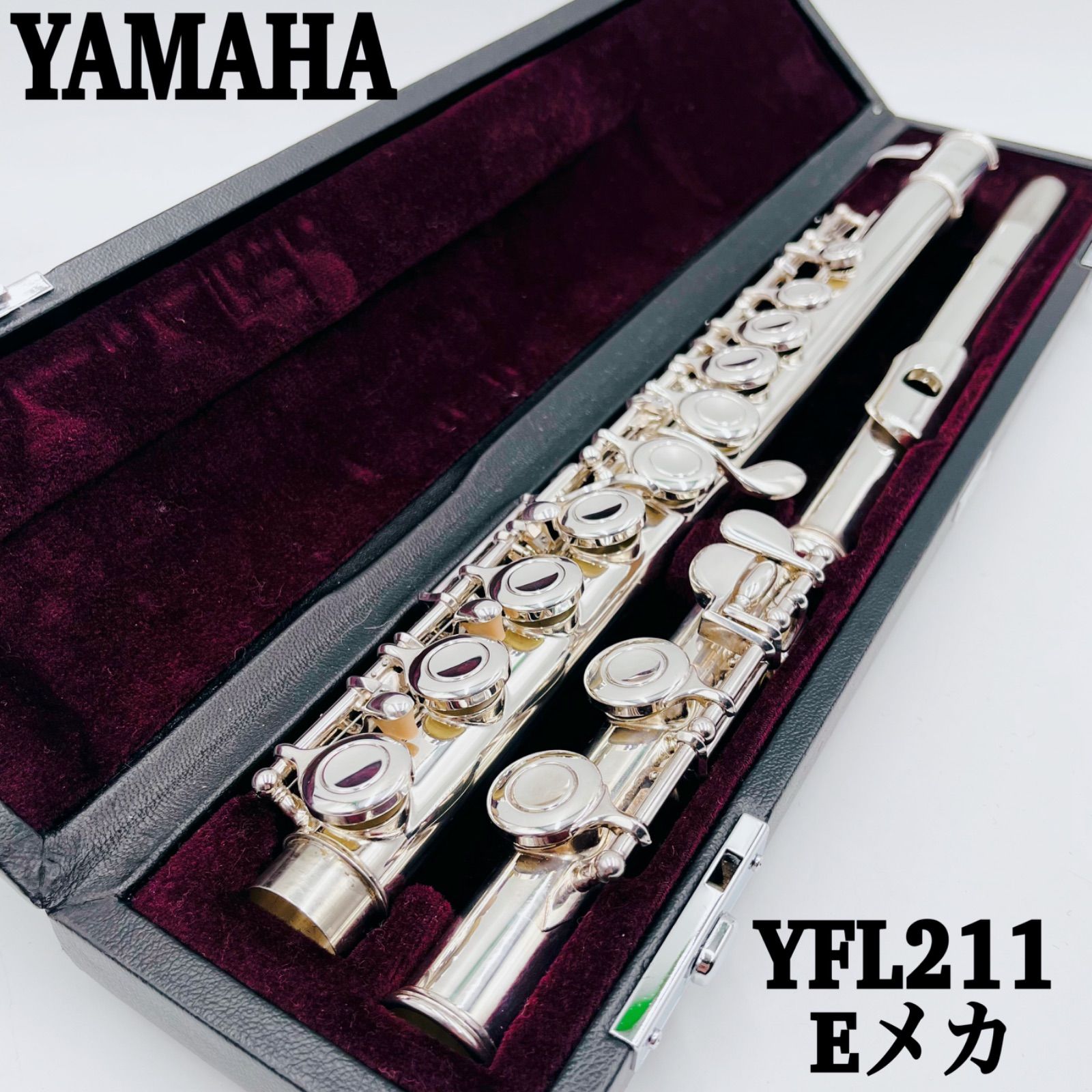YAMAHA YFL211 Eメカ ヤマハフルート YFL-211 ハードケース ショルダーバッグ