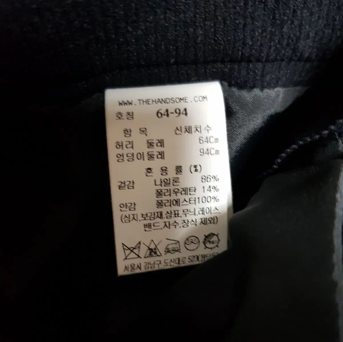 ハンサム TIME TIME スカート GULLKHAN_COM