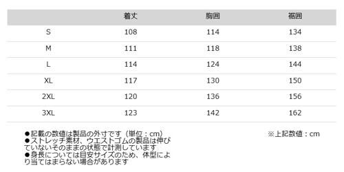 ブレスター3レイヤーモッズレインコート